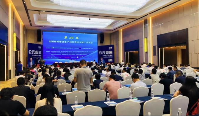南京香蕉视频官方下载--走进塑料管道行业品质、绿色发展篇