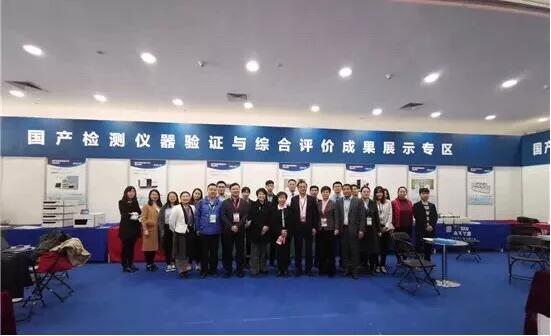 南京香蕉视频官方下载--走进科学仪器展会篇