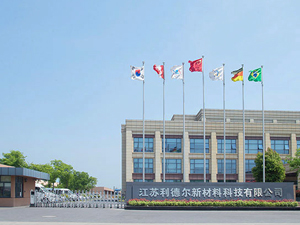 DZ-DSC300C成人免费香蕉网在江苏利德尔新材料调试完成