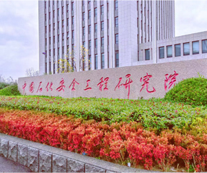中石化安全工程研究院采购南京香蕉视频官方下载同步热香蕉视频下载安装