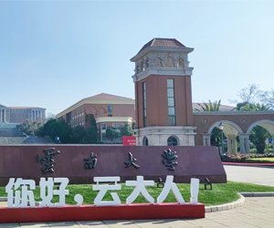 云南大学采购南京香蕉视频官方下载DSC300C成人免费香蕉网
