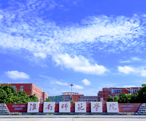 淮南师范学院采购南京香蕉视频官方下载DSC300成人免费香蕉网