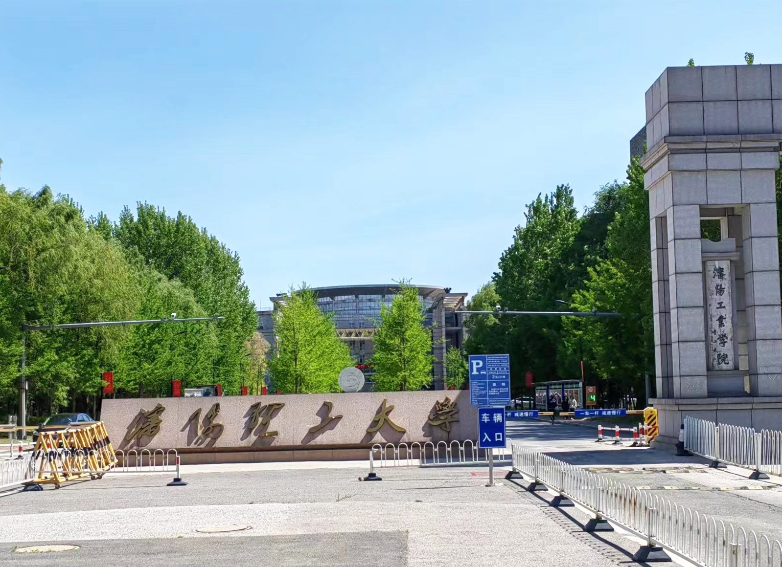 沈阳理工大学采购南京香蕉视频官方下载的同步热香蕉视频下载安装